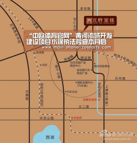 “中欧体育官网”黄河流域开发建设项目水保执法检查本月启动(图2) 中欧体育