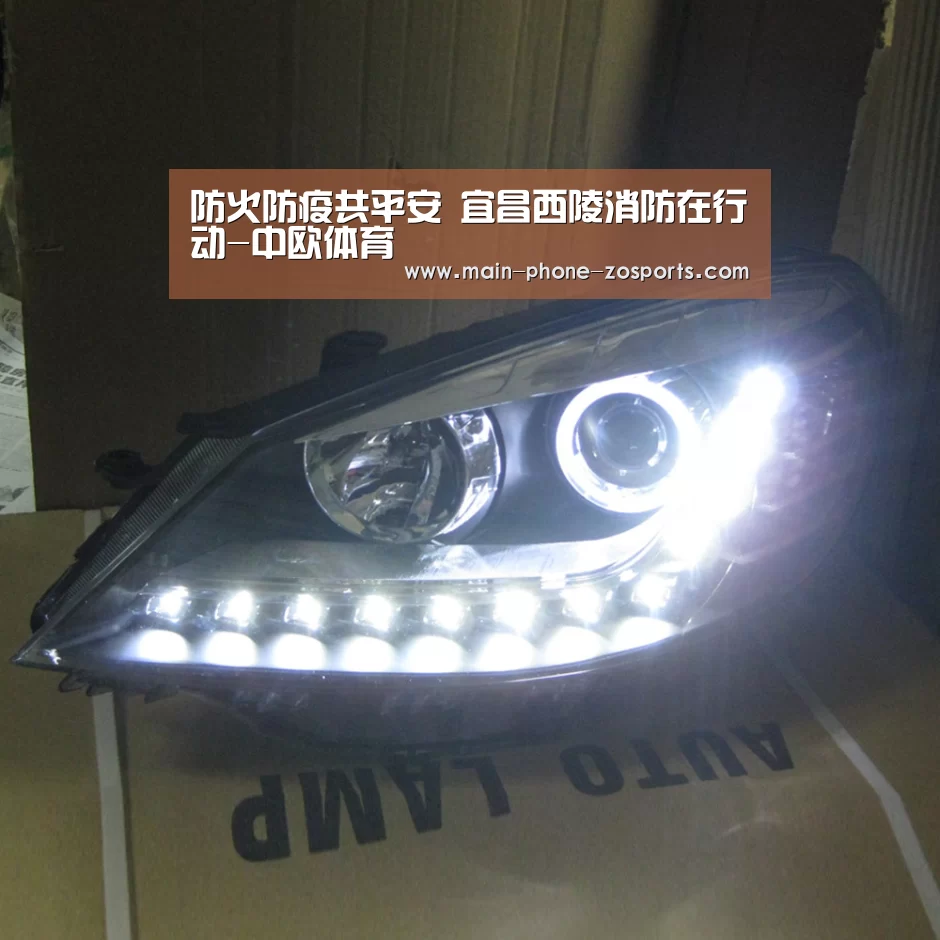 中欧体育