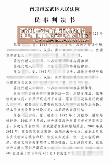 中欧体育