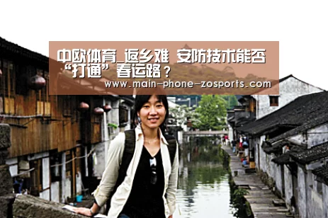 zoty体育