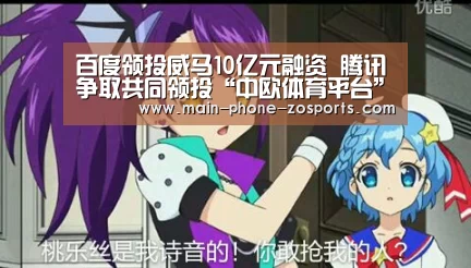 zoty体育