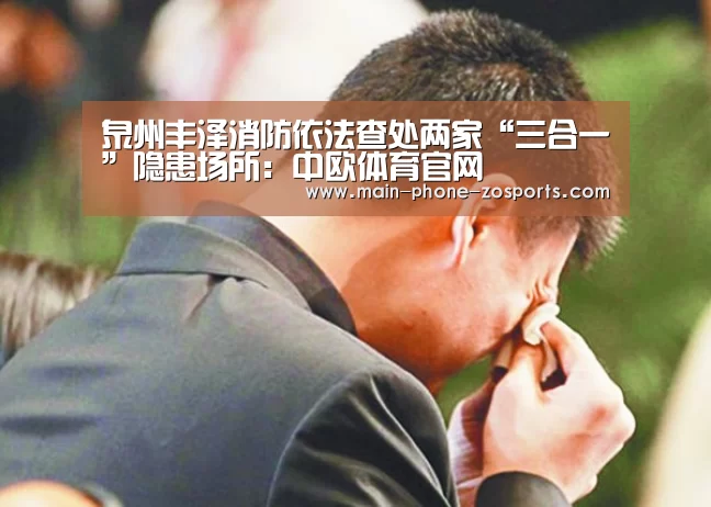 中欧体育平台