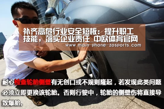 中欧体育官网