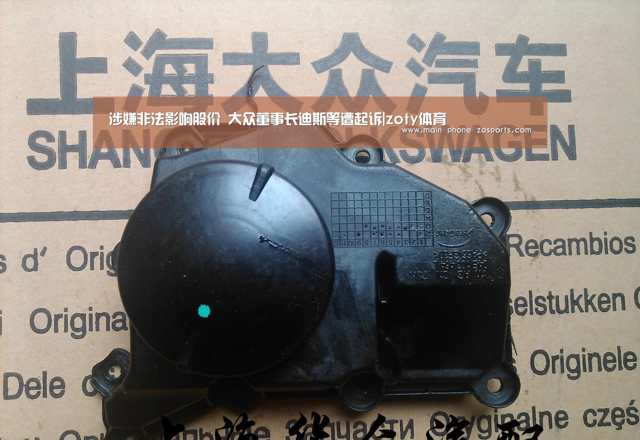 中欧体育平台