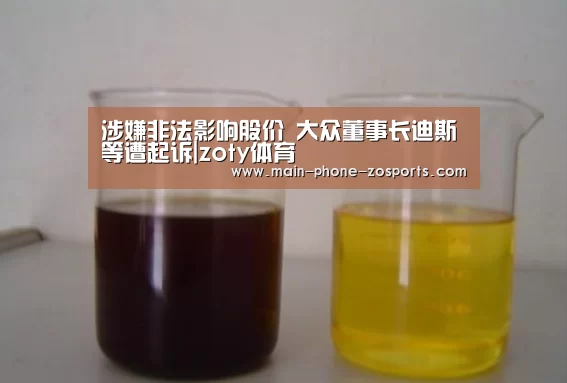 zoty体育