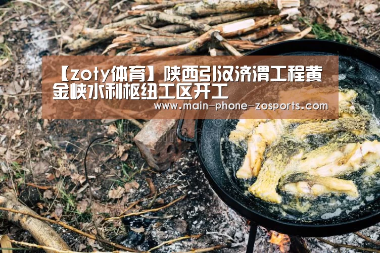 中欧体育官网