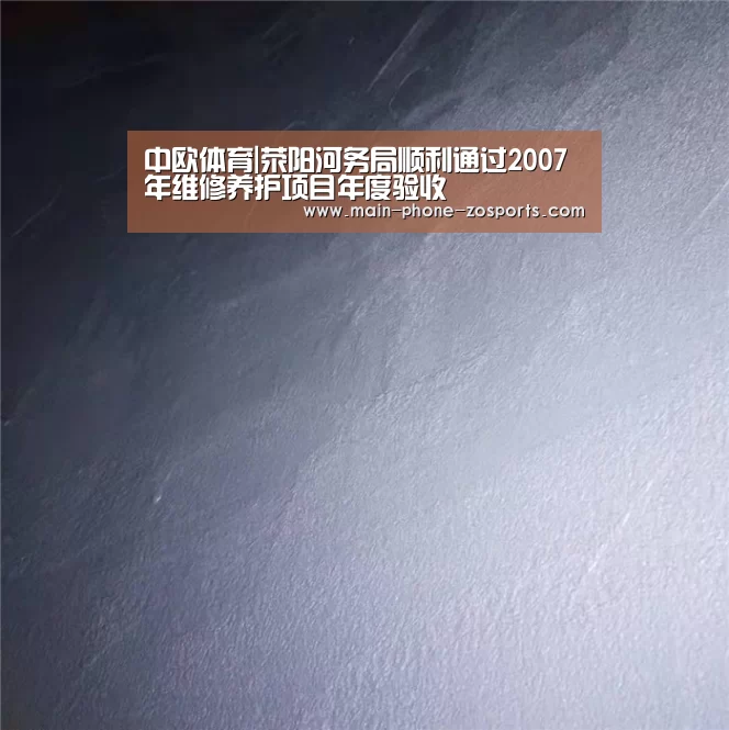 中欧体育官网